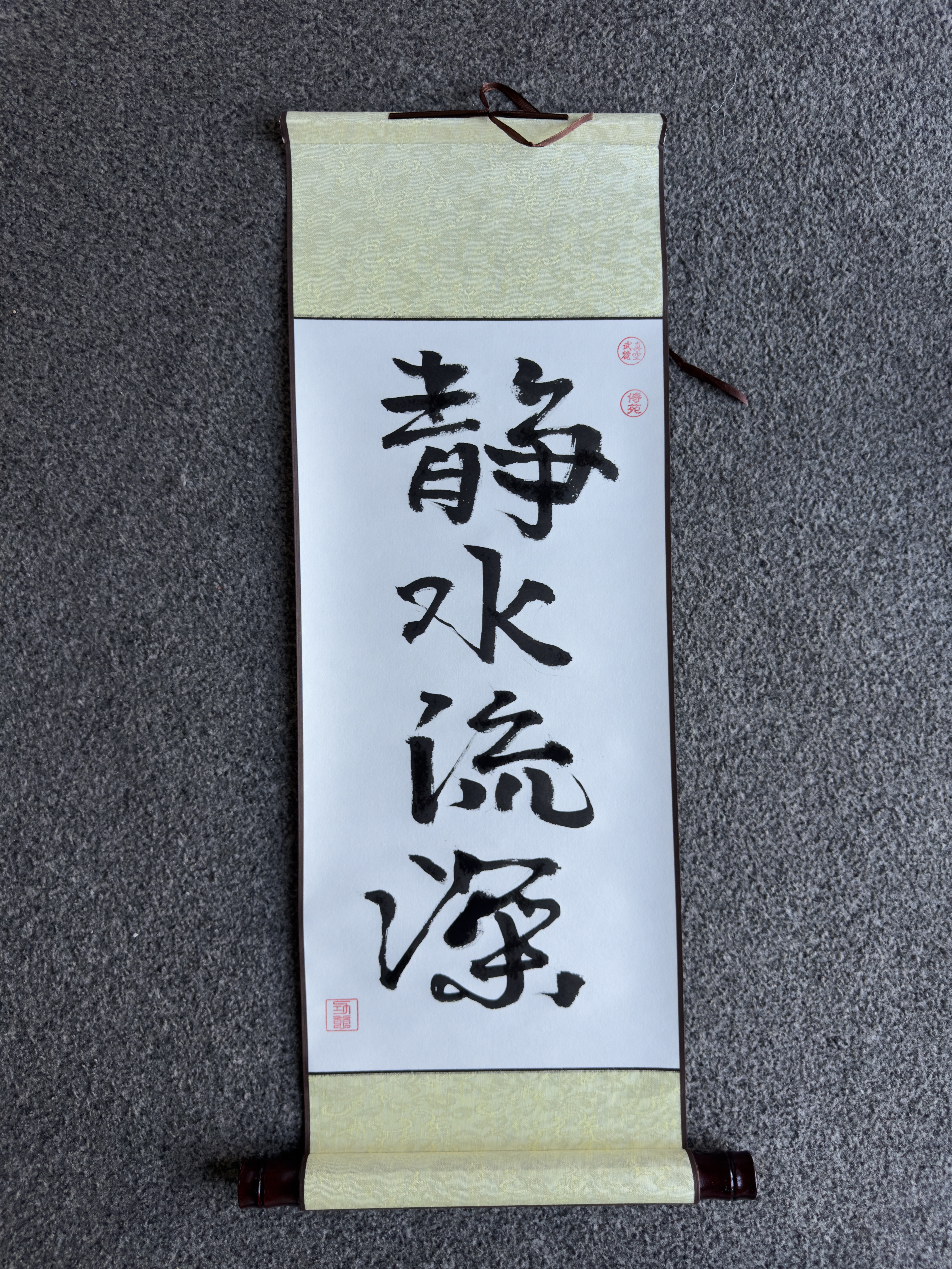 Still Water Runs Deep 静水流深